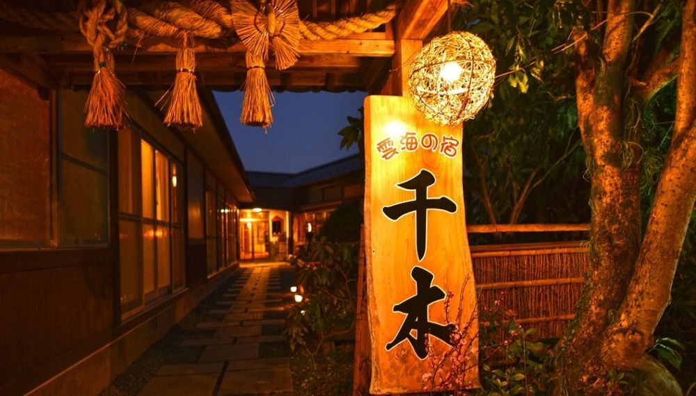 高千穂の最新ホテルランキングTOP8｜カップル・夫婦旅におすすめ！